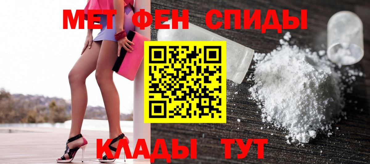   как зайти  Амфетамин VHQ  даркнет телеграм  Вход с VPN  Рассказово  Амфетамин 