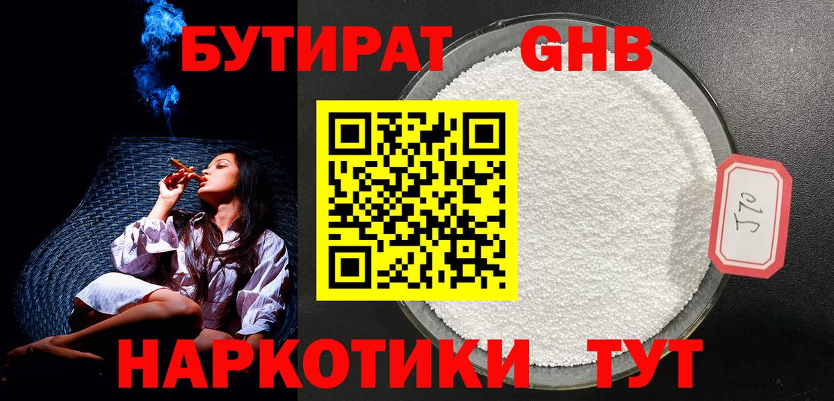 Alpha-PVP Рассказово
