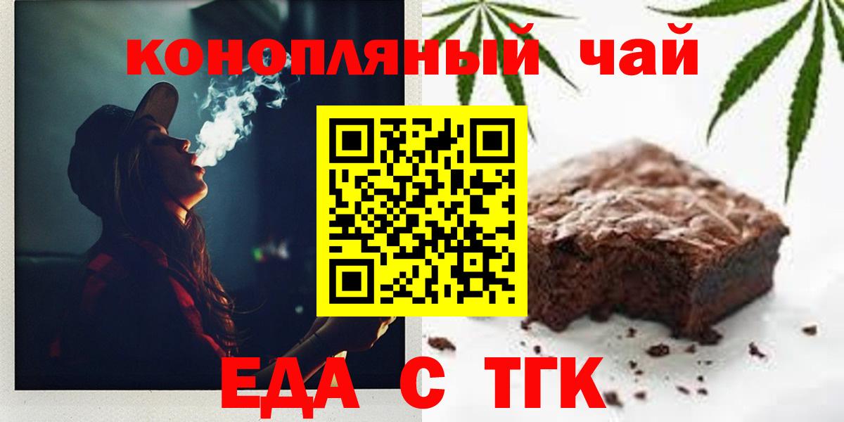 Canna-Cookies марихуана  Вход с VPN  Рассказово 