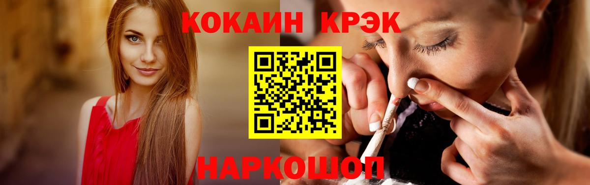 Cocaine Columbia  Вход с VPN  Рассказово  КОКАИН Эквадор 