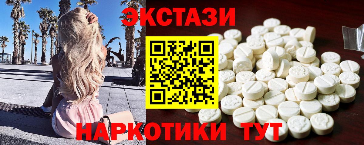 Ecstasy Punisher Рассказово