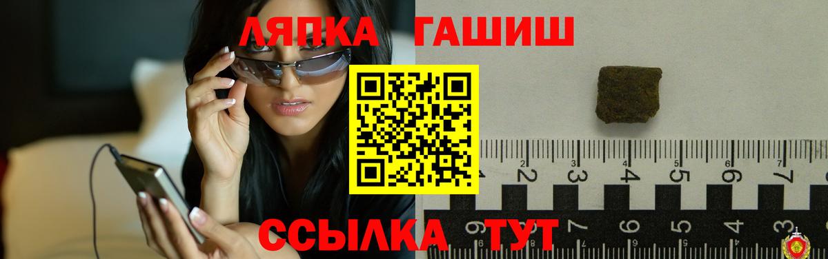 Рассказово  купить наркотики цена  ГАШИШ  ГАШИШ AMNESIA HAZE  Вход с VPN  ГАШИШ Cannabis 