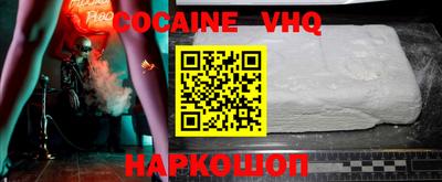 мяу мяу мука Обнинск