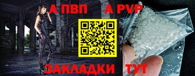 мяу мяу мука Обнинск