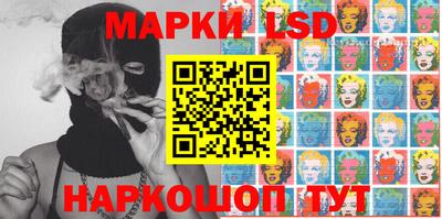 мяу мяу кристалл Обь