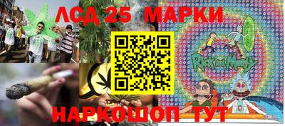 мяу мяу кристалл Обь