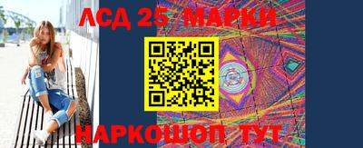 мяу мяу мука Обнинск