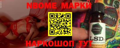 мяу мяу кристалл Обь