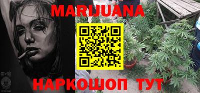 мяу мяу кристалл Обь