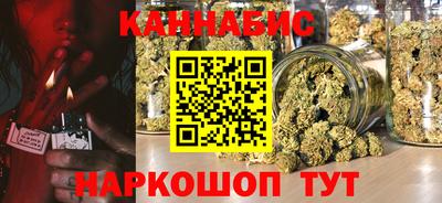 мяу мяу кристалл Обь