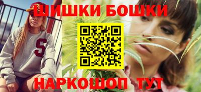 мяу мяу мука Обнинск