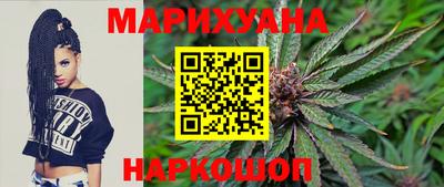 мяу мяу мука Обнинск