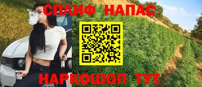 мяу мяу мука Обнинск