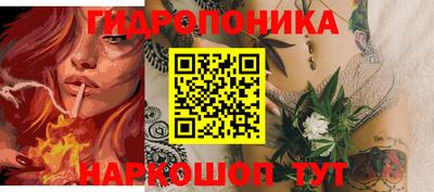 мяу мяу мука Обнинск
