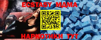 мдма Нягань