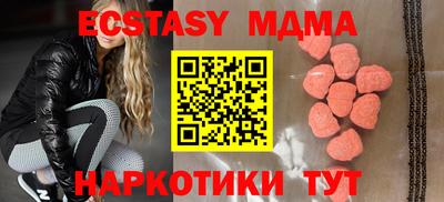 мяу мяу мука Обнинск