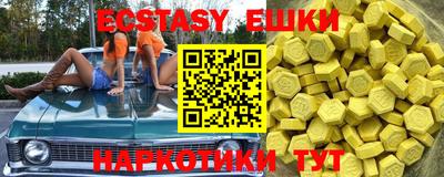мяу мяу кристалл Обь