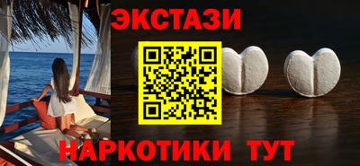 мяу мяу кристалл Обь