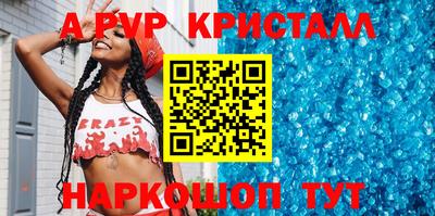 мдма Нягань