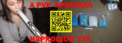 мяу мяу мука Обнинск