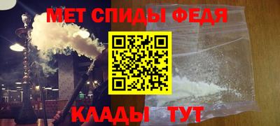 мяу мяу мука Обнинск