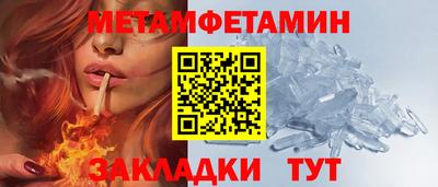 мяу мяу мука Обнинск