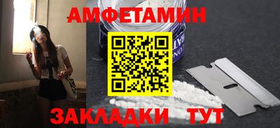 мяу мяу мука Обнинск