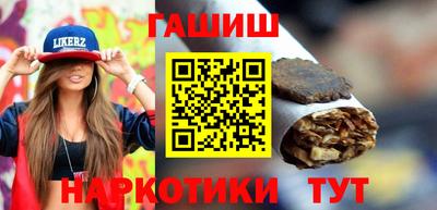 мяу мяу кристалл Обь