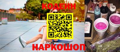 мяу мяу кристалл Обь
