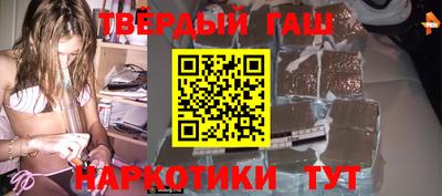 мяу мяу кристалл Обь