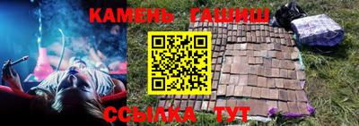 мяу мяу кристалл Обь