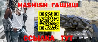 мяу мяу кристалл Обь