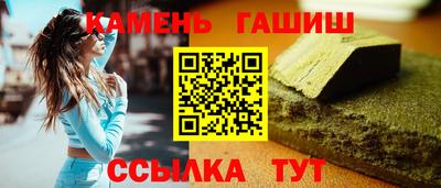 мяу мяу кристалл Обь