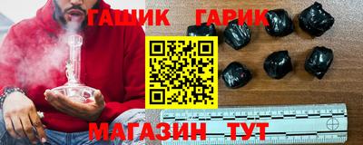 мяу мяу мука Обнинск
