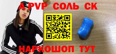 мяу мяу мука Обнинск