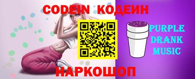 мяу мяу кристалл Обь