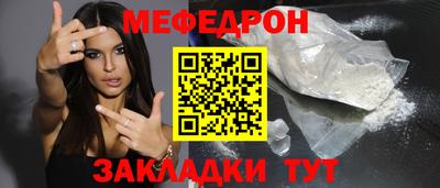 мдма Нягань
