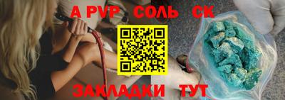 мяу мяу мука Обнинск