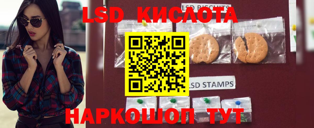 ЛСД экстази ecstasy Рассказово