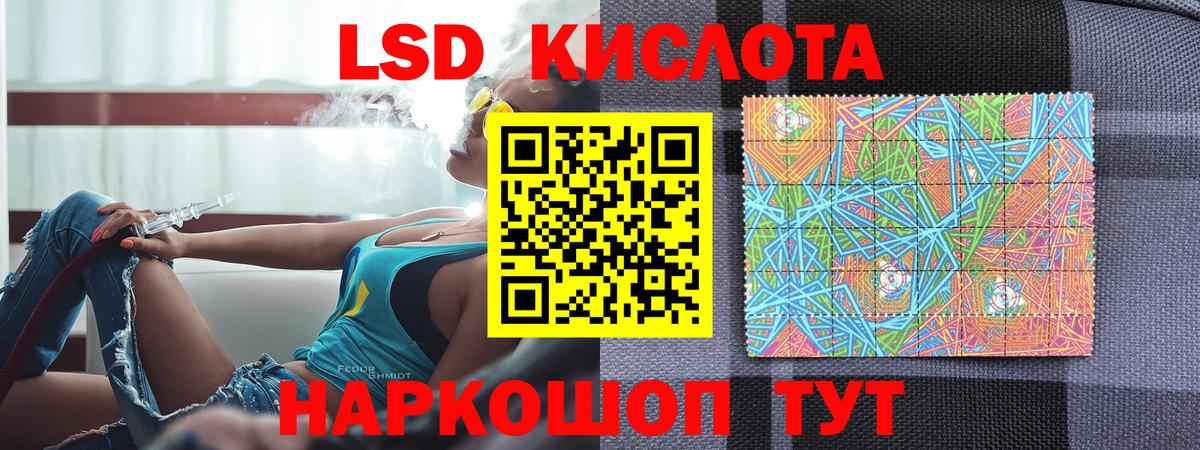 Наркотические марки 1500мкг Рассказово