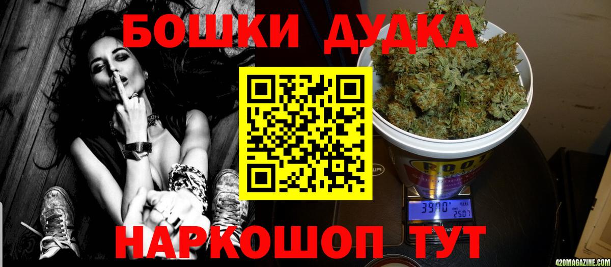 МАРИХУАНА Amnesia  Вход с VPN  Конопля Ganja  Рассказово  Марихуана OG Kush 