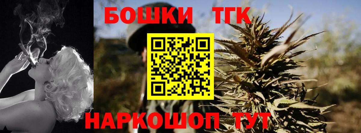 Где купить  Рассказово  ЭКСТАЗИ  Вход с VPN  МЕФ   Гашиш  Бошки Шишки 