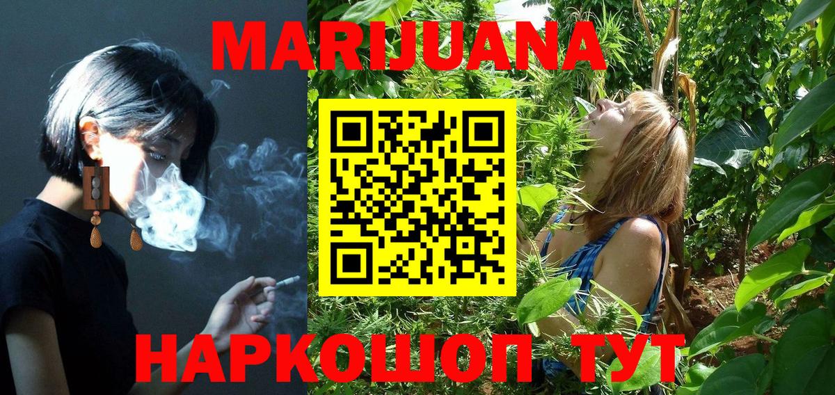 Бошки марихуана ГИДРОПОН Рассказово